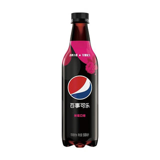 Pepsi Sugarfree Raspberry Soda (China)